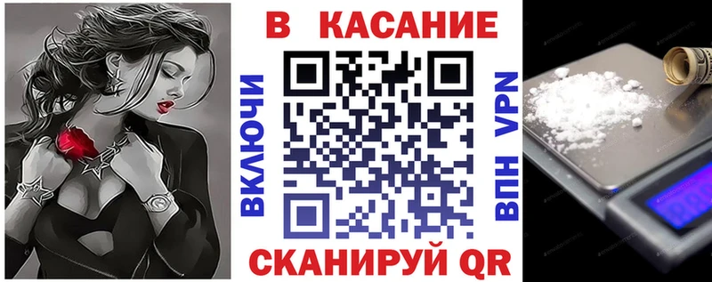 Как найти закладки Осинники А ПВП  КОКАИН  Мефедрон  ГАШ 