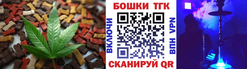 Cannafood марихуана  где найти наркотики  МЕГА ТОР  Осинники 