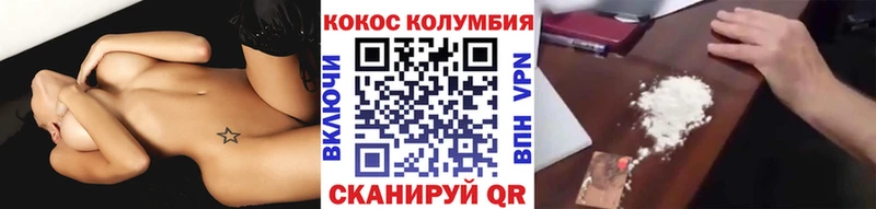 COCAIN 98%  ОМГ ОМГ ссылки  Осинники  где можно купить наркотик 