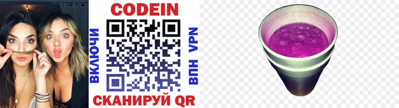 нарко площадка телеграм  Осинники  Кодеиновый сироп Lean напиток Lean (лин)  купить   ОМГ ОМГ онион 