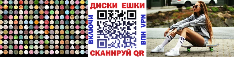 гидра рабочий сайт  Осинники  ЭКСТАЗИ TESLA 