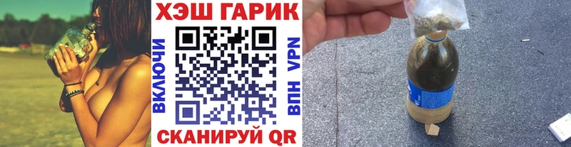 ГАШИШ убойный  блэк спрут tor  Осинники 