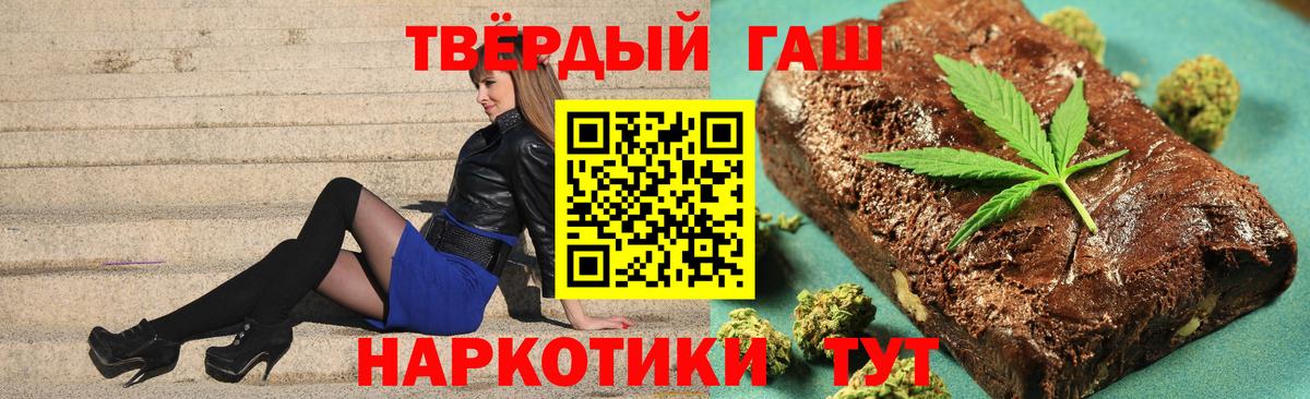 Гашиш гашик Осинники