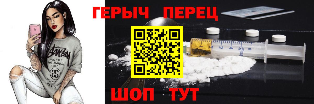 A-PVP Осинники