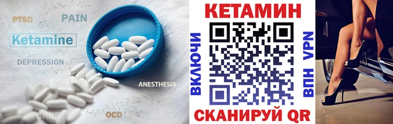 что такое наркотик  Осинники  КЕТАМИН ketamine 