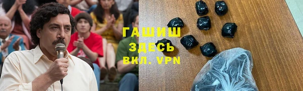 mdma Гусев
