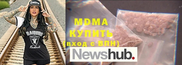 дурь Гусь-Хрустальный