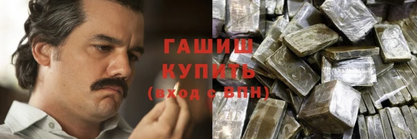 mdma Гусев