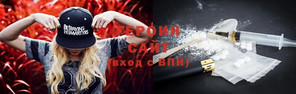 метадон Гусиноозёрск