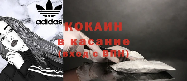 mdma Гусев