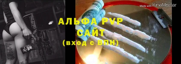 метадон Гусиноозёрск