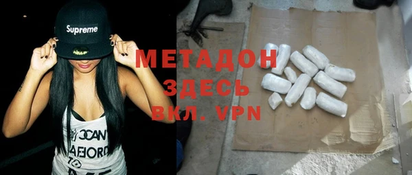 mdma Гусев