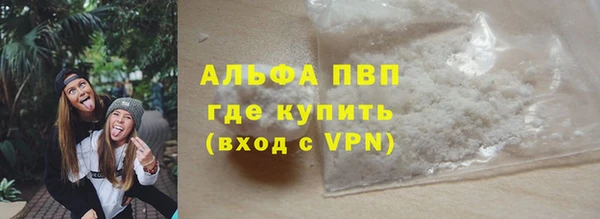 метадон Гусиноозёрск