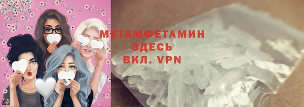 mdma Гусев