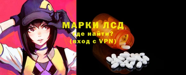 метадон Гусиноозёрск