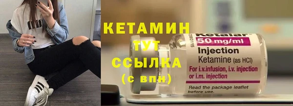 дурь Гусь-Хрустальный