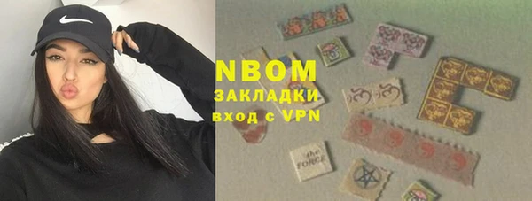 mdma Гусев