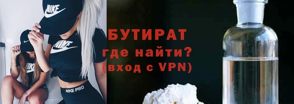 метадон Гусиноозёрск