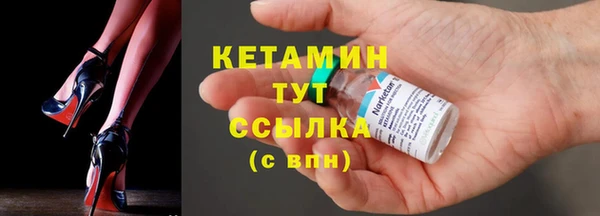 mdma Гусев