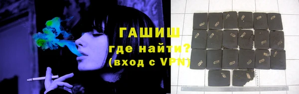 метадон Гусиноозёрск
