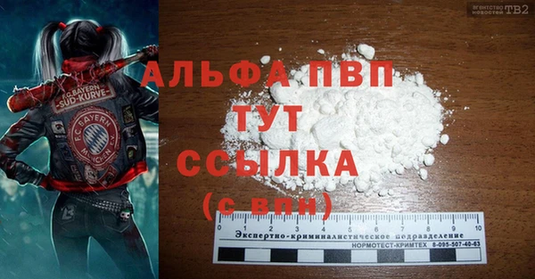 mdma Гусев