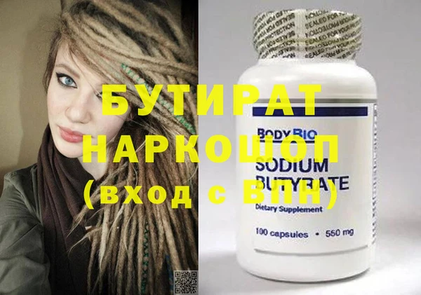 дурь Гусь-Хрустальный