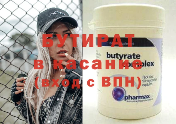 mdma Гусев