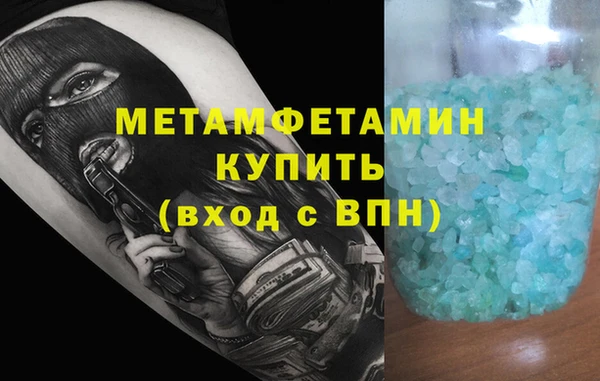 метадон Гусиноозёрск