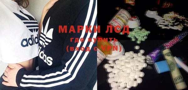 mdma Гусев