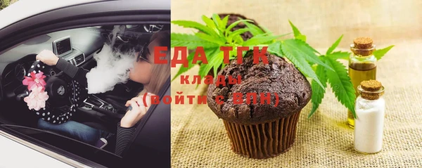 метадон Гусиноозёрск