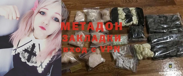 mdma Гусев