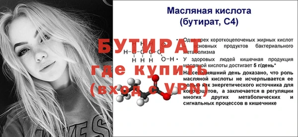 метадон Гусиноозёрск