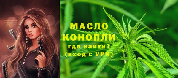 метадон Гусиноозёрск