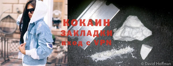 метадон Гусиноозёрск