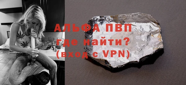 метадон Гусиноозёрск