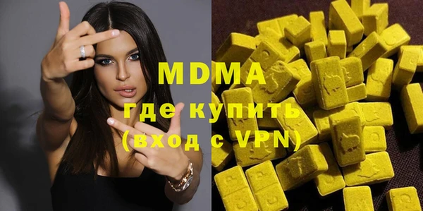 MDMA Чердынь