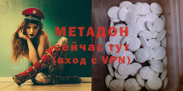 mdma Гусев
