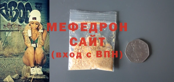 дурь Гусь-Хрустальный