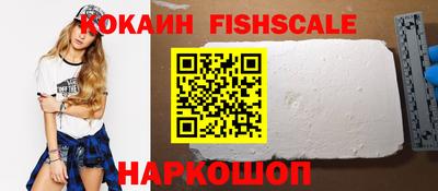 синтетический гашиш Кинель