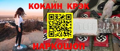 гидра Кимры