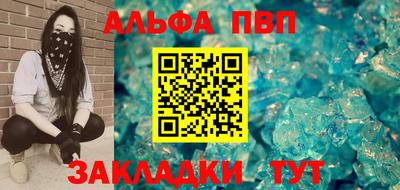 синтетический гашиш Кинель