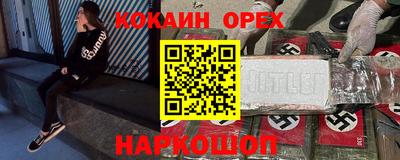 соль курить ск Комсомольск-на-Амуре