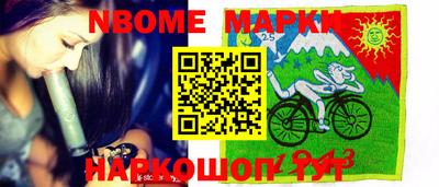гидра Кимры