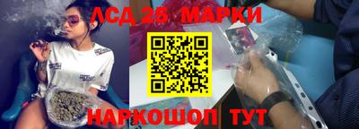 синтетический гашиш Кинель