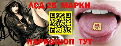 синтетический гашиш Кинель