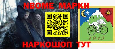 гидра Кимры