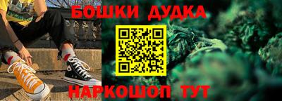 синтетический гашиш Кинель