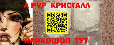 гидра Кимры