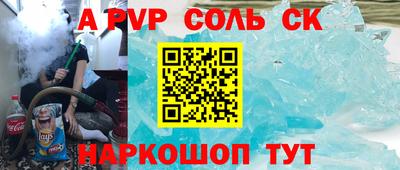 гидра Кимры