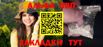 синтетический гашиш Кинель